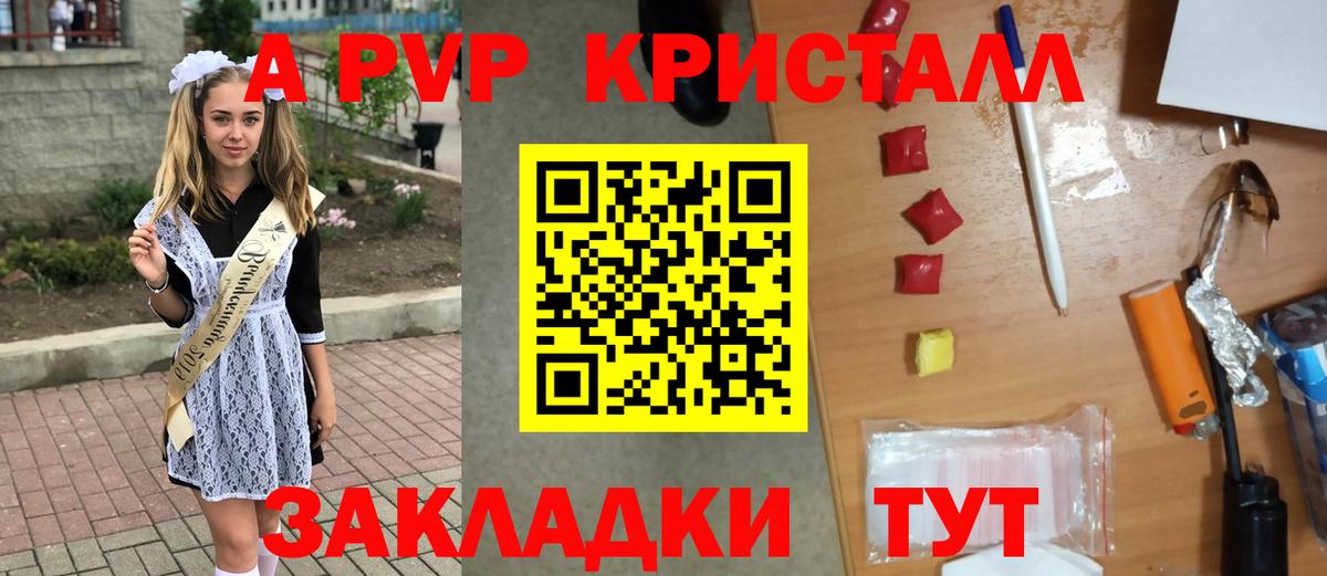 Alpha-PVP VHQ Алатырь