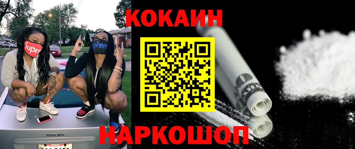 Кокаин 98% Алатырь