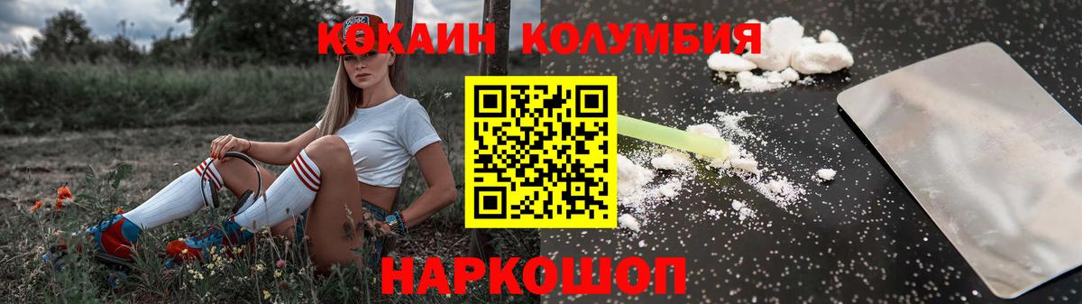 Алатырь  Кокаин Боливия  Вход с VPN 