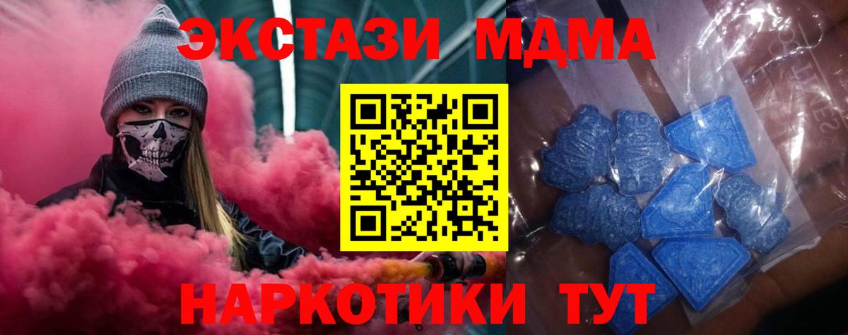 Алатырь  Ecstasy Дубай  нарко площадка формула  Ecstasy 300 mg  MEGA зеркало  Вход с VPN  ЭКСТАЗИ 