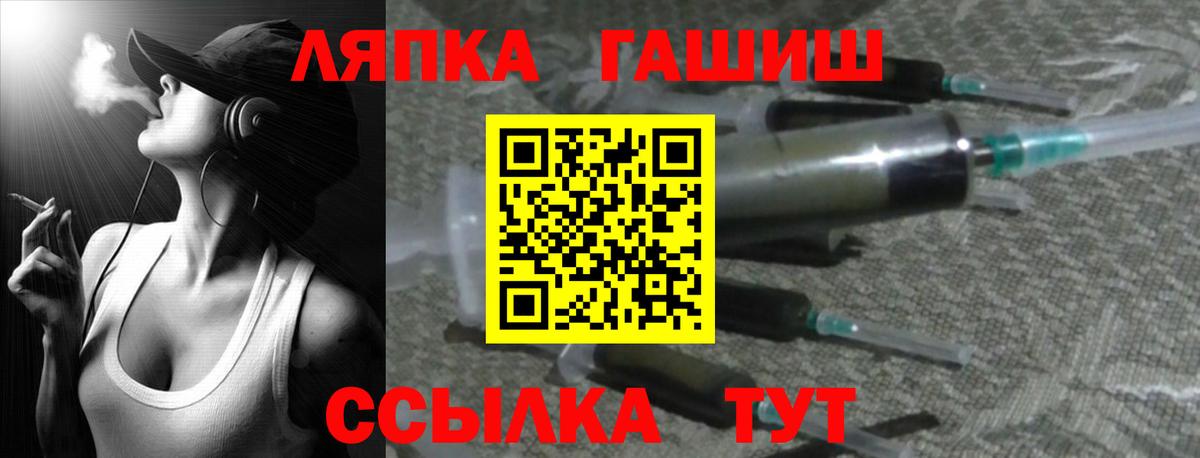 Гашиш  продажа наркотиков  Гашиш Ice-O-Lator  Алатырь  Гашиш гарик  Вход с VPN 