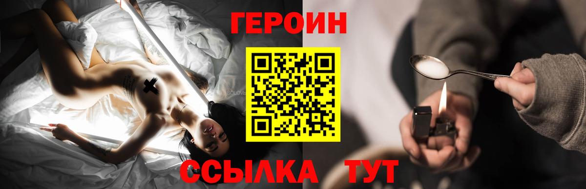 Героин гречка Алатырь