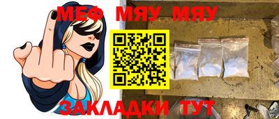 соль курить ск Славянск-на-Кубани