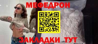 мефедрон VHQ Сланцы