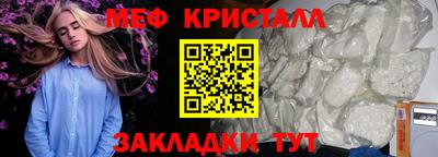 соль курить ск Славянск-на-Кубани