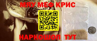 мефедрон VHQ Сланцы