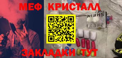 соль курить ск Славянск-на-Кубани