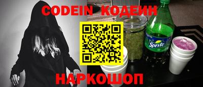мефедрон VHQ Сланцы