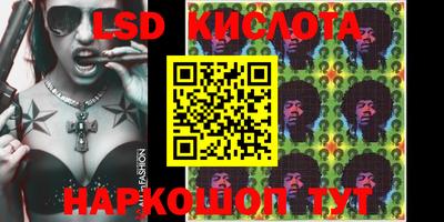 марки lsd Славгород