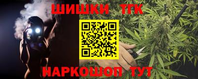 мефедрон VHQ Сланцы