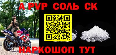 мефедрон VHQ Сланцы