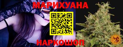мефедрон VHQ Сланцы
