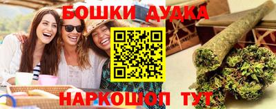 соль курить ск Славянск-на-Кубани