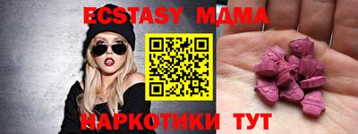 мефедрон VHQ Сланцы