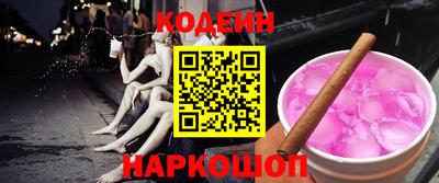соль курить ск Славянск-на-Кубани