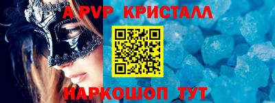 марки lsd Славгород