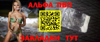 мефедрон VHQ Сланцы