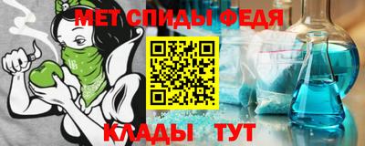 соль курить ск Славянск-на-Кубани