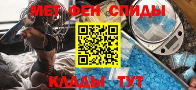мефедрон VHQ Сланцы