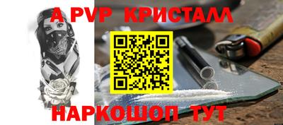 соль курить ск Славянск-на-Кубани