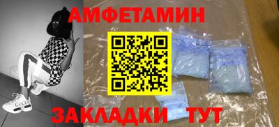 соль курить ск Славянск-на-Кубани