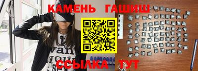 соль курить ск Славянск-на-Кубани