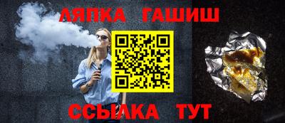 марки lsd Славгород