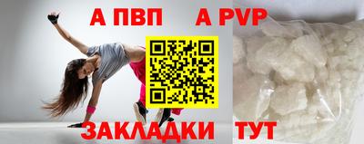 мефедрон VHQ Сланцы
