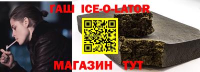 соль курить ск Славянск-на-Кубани
