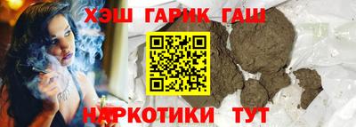 мефедрон VHQ Сланцы