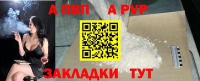 мефедрон VHQ Сланцы