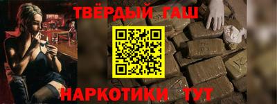 мефедрон VHQ Сланцы