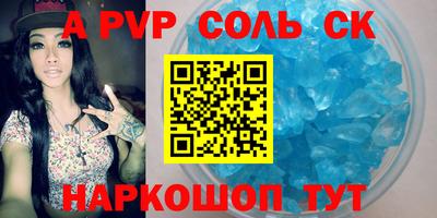мефедрон VHQ Сланцы