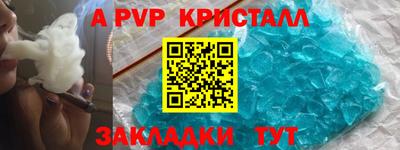 соль курить ск Славянск-на-Кубани