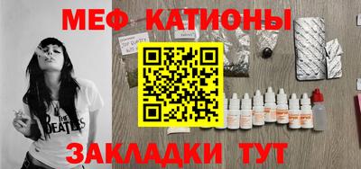 соль курить ск Славянск-на-Кубани
