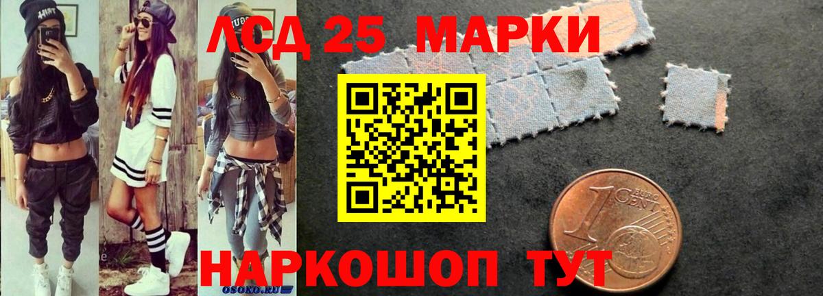 Лсд 25 экстази ecstasy  Лсд 25 экстази ecstasy  LSD-25 экстази  Вход с VPN  Алатырь 