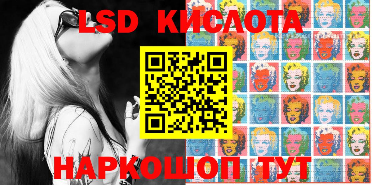 Марки NBOMe 1500мкг Алатырь