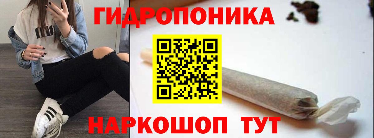 Алатырь  Конопля AK-47  Конопля тримм  Вход с VPN  Марихуана марихуана 